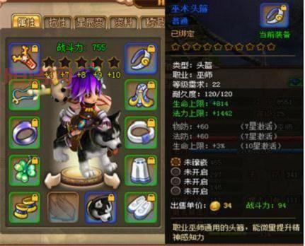 新梦幻之城最佳职业推荐：哪个职业适合你？