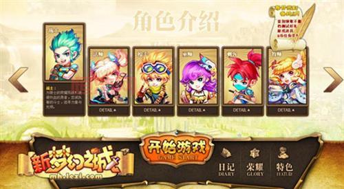 新梦幻之城最佳职业推荐：哪个职业适合你？