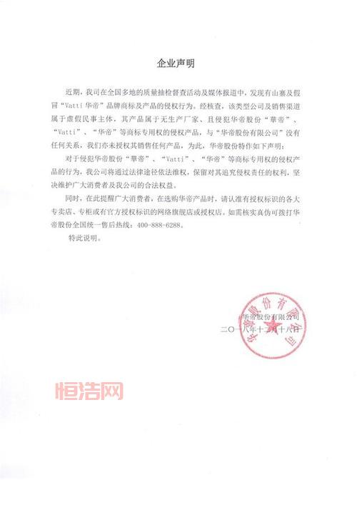伽罗乳液哪里有卖？官方授权正品购买渠道分享！