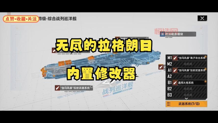 无尽的拉格朗日官网下载最新版安装包教程看这里！
