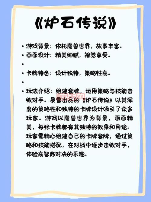 求推荐好玩的卡牌放置类游戏，哪些值得玩？
