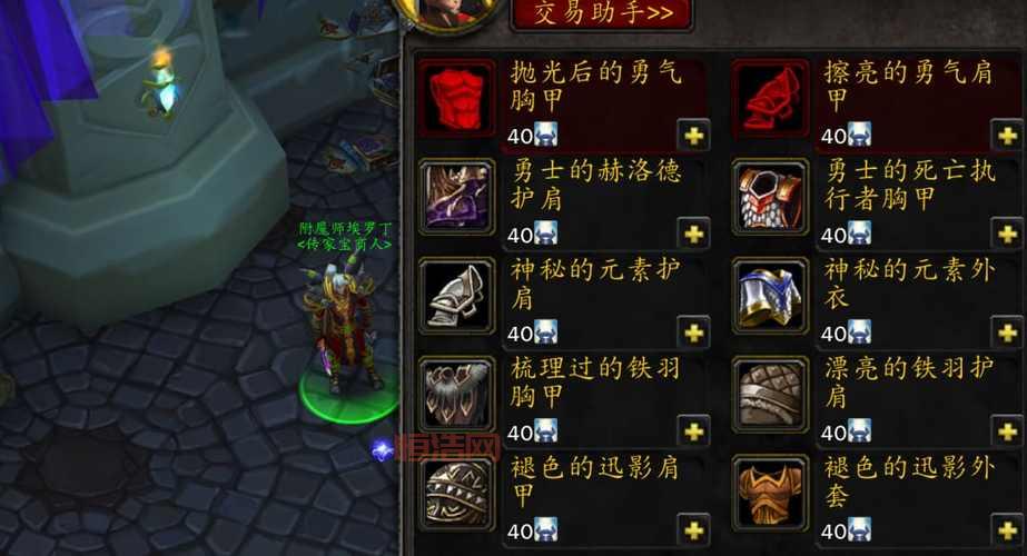 怀旧经典！魔兽世界单机版3.22，带你重回巫妖王时代！