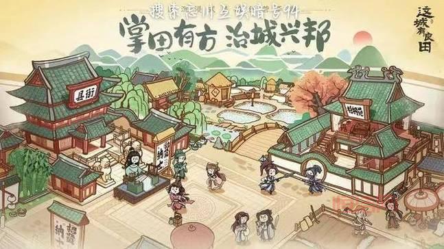 神偷世家1.71攻略：新手必看玩法与策略解析