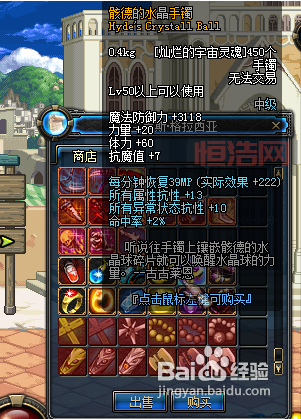 想知道dnf宇宙灵魂在哪里获得？看完你就懂了！