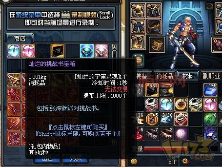 想知道dnf宇宙灵魂在哪里获得？看完你就懂了！