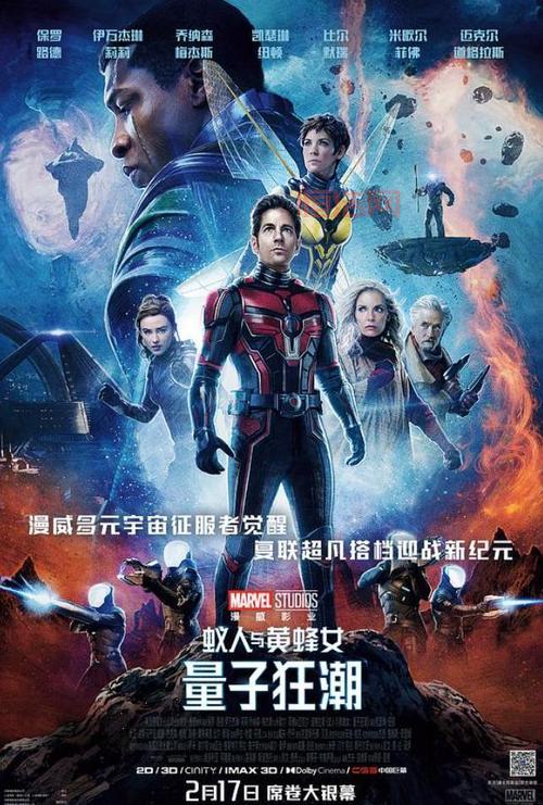 极度深寒剧情简介与演员阵容揭秘：一场惊心动魄的深海冒险