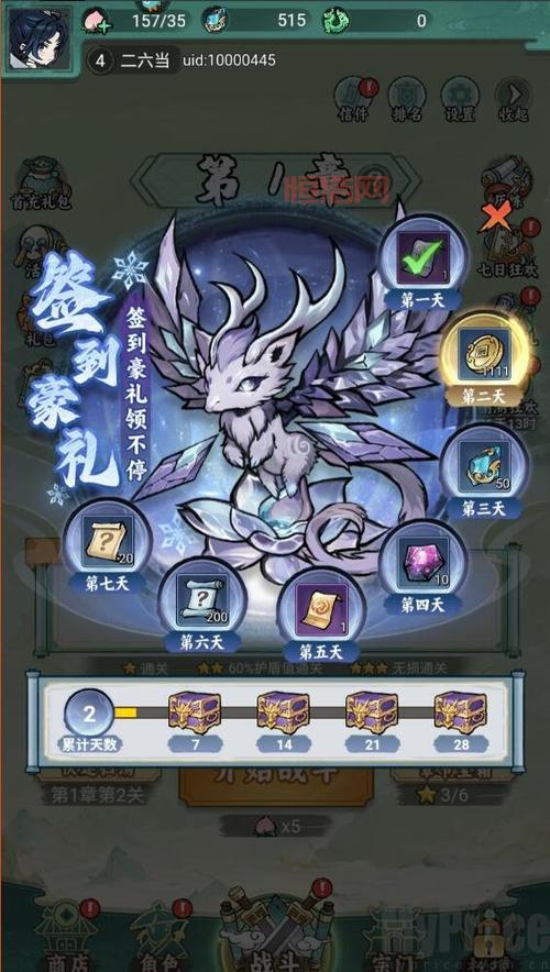 如何快速获得蜀门三星仙珠？任务技巧与活动时间全解析
