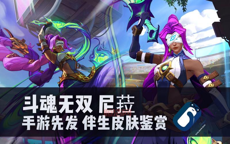 不羁之悦尼菈7月21日上线！斗魂无双系列皮肤同步登场！