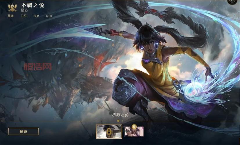 不羁之悦尼菈7月21日上线！斗魂无双系列皮肤同步登场！