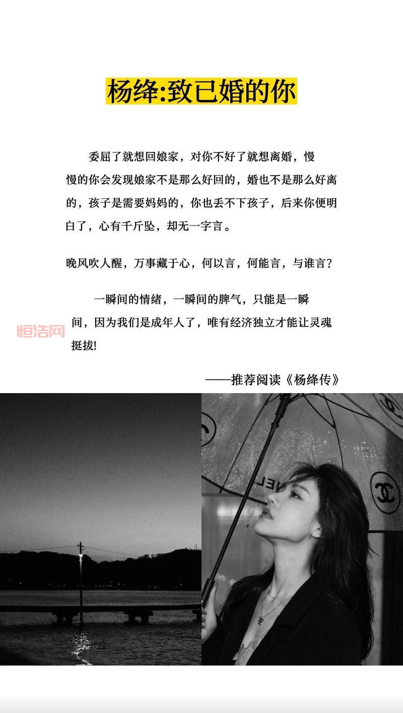 爱：深刻解析爱情与人生的情感意义