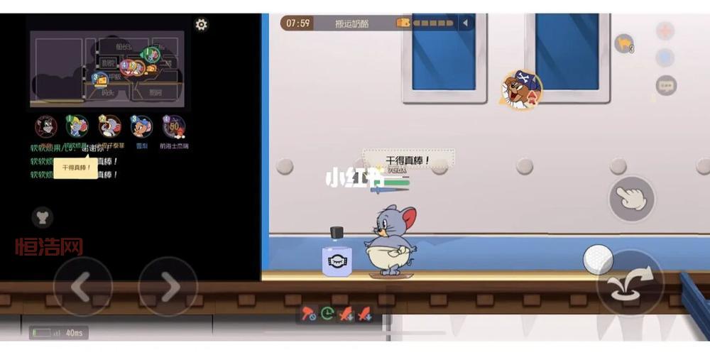 猫和老鼠炸弹堂游戏攻略：如何轻松击败猫咪敌人