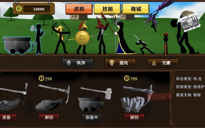 火柴人战争2帝国手机版下载后怎么玩？新手入门攻略！