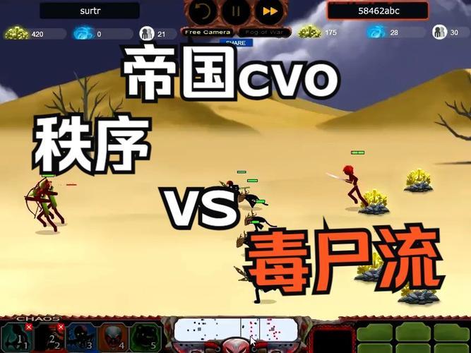 火柴人战争2帝国手机版下载后怎么玩？新手入门攻略！