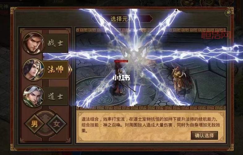 夺宝传世手游：体验激烈的打宝PK乐趣