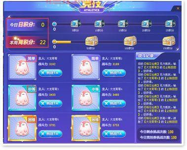 QQ大乐斗新手指南：从入门到高手的全面攻略