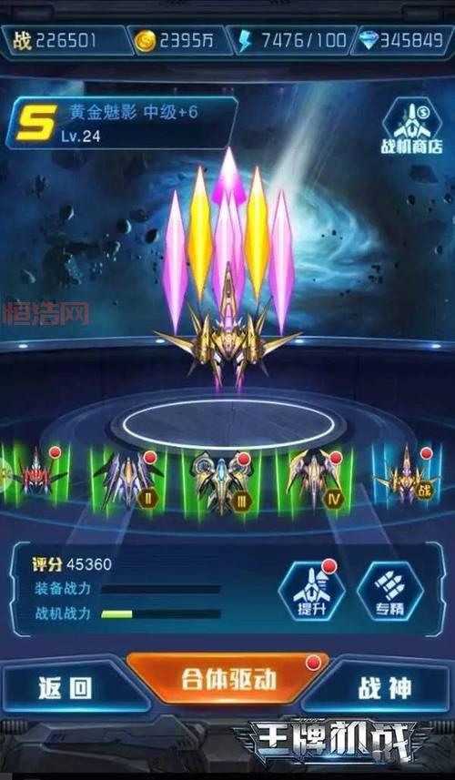 机战a攻略大全：全关卡流程通关秘籍分享！