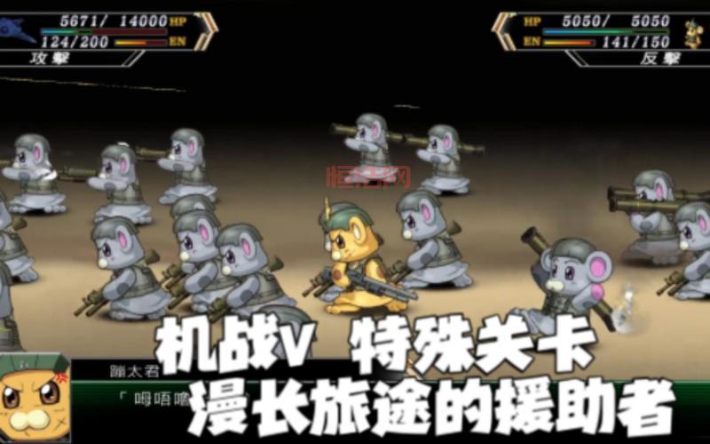 机战a攻略大全：全关卡流程通关秘籍分享！