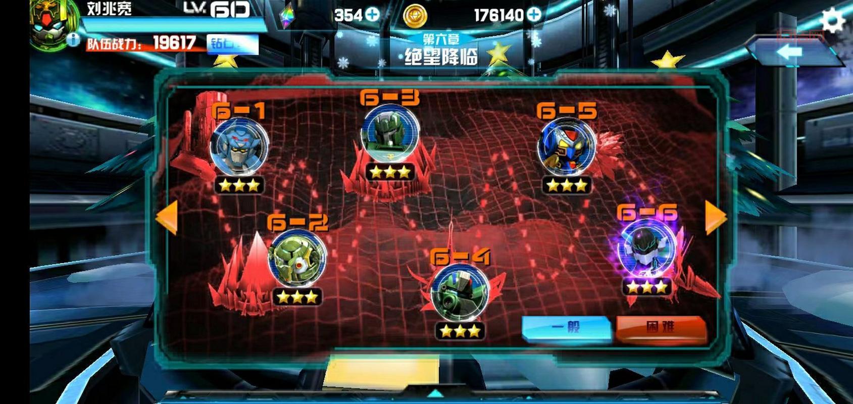 机战a攻略大全：全关卡流程通关秘籍分享！