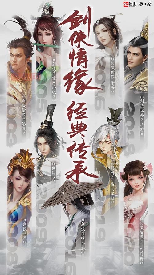 新剑侠情缘手游礼包码怎么用？兑换流程详解！