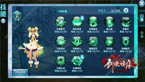 新剑侠情缘手游礼包码怎么用？兑换流程详解！