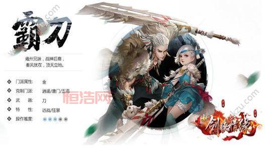 新剑侠情缘手游礼包码怎么用？兑换流程详解！