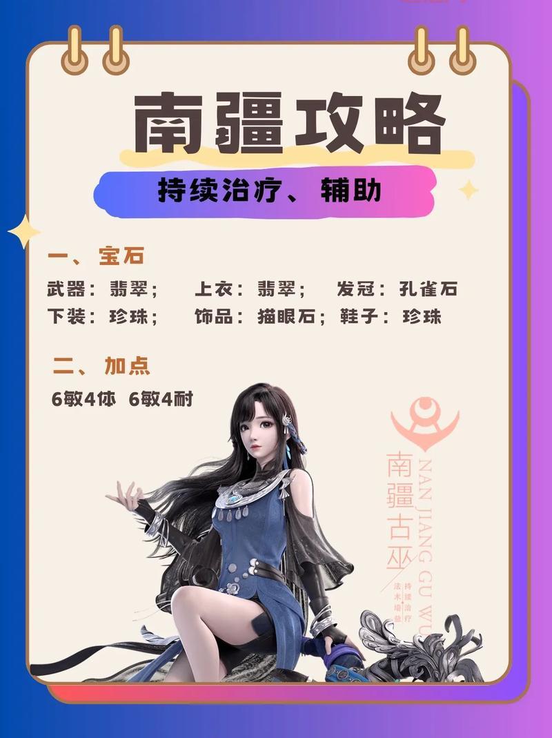 梦幻诛仙手游升级攻略：2024最新最全升级指南！