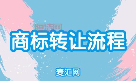 Sseakom商标解析：了解服装行业的注册信息