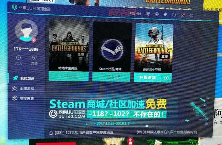 H1Z1限时免费加速器｜助力畅玩高峰不卡顿