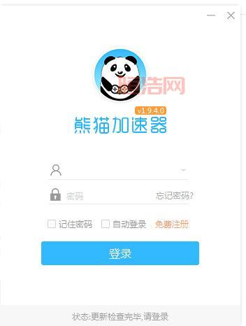 H1Z1限时免费加速器｜助力畅玩高峰不卡顿