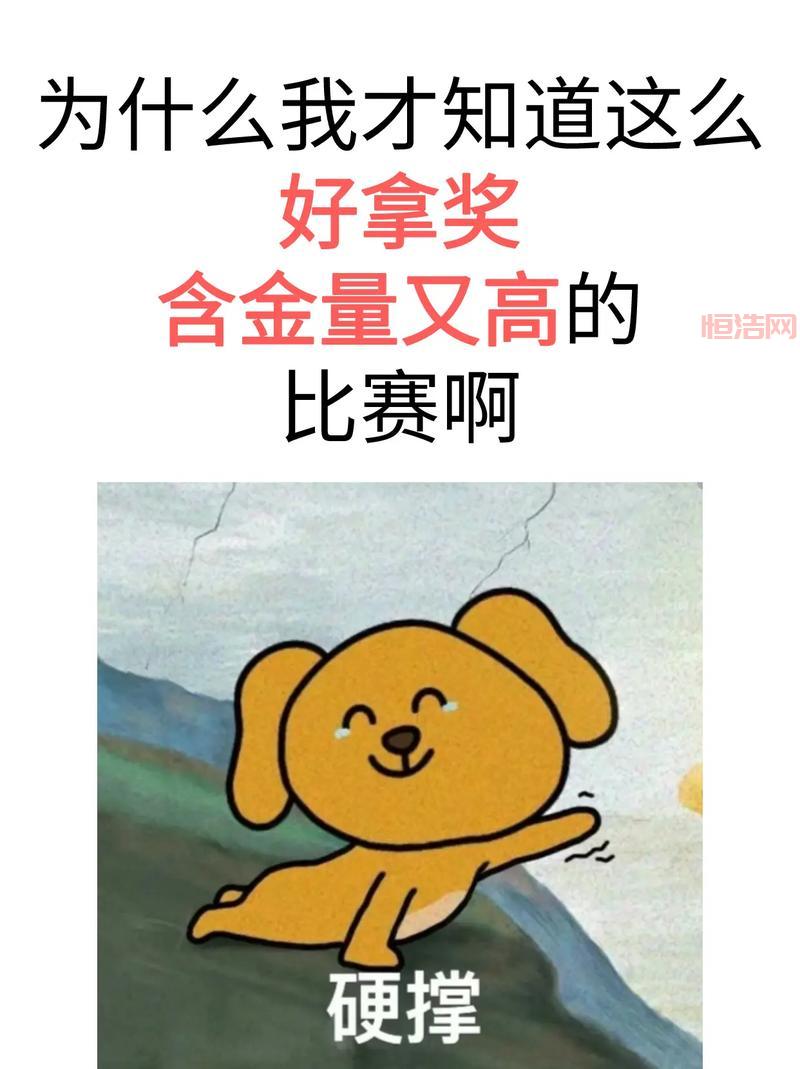 炉石传说比赛全民参与，黄金公开赛普通玩家也能拿大奖！