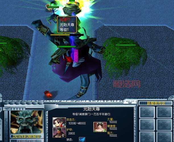 新魔教传说