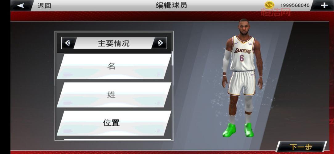 nba2k22官方下载正版去哪找？教你安全下载正版游戏！