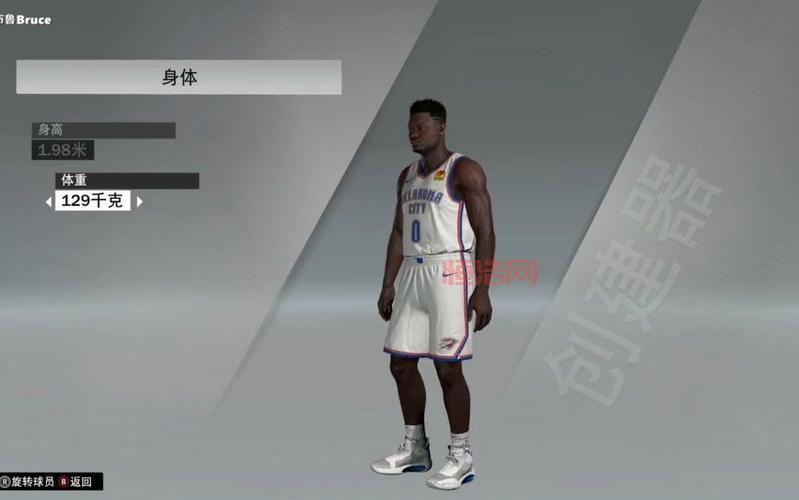 nba2k22官方下载正版去哪找？教你安全下载正版游戏！