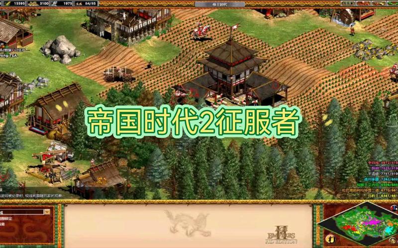 帝国时代征服者新手入门攻略，快速上手没难度！