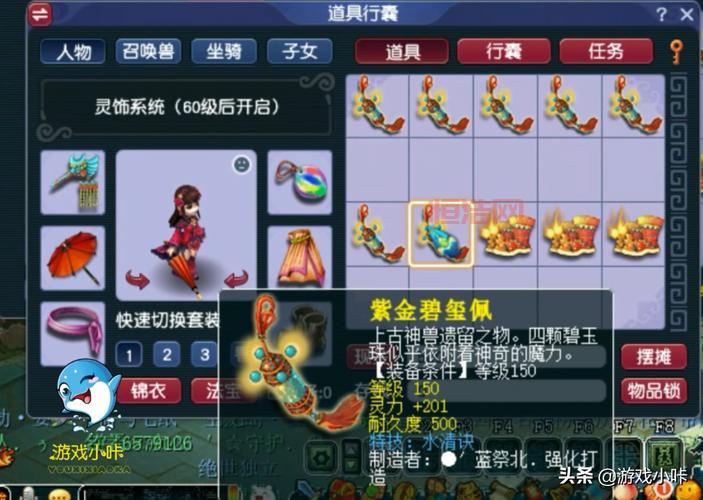 无帮战周六别错过！梦幻西游寻梦追忆活动带你重温经典！