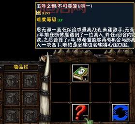 仙之侠道五章单通攻略要点，掌握这几点就够了！