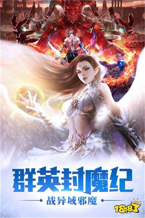 最新魔域2022礼包领取中心(含激活码使用教程)