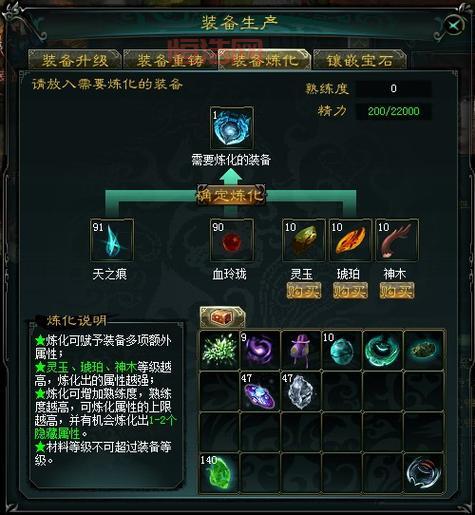 新大话西游3转生攻略：如何快速完成转生任务