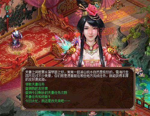 新大话西游3转生攻略：如何快速完成转生任务