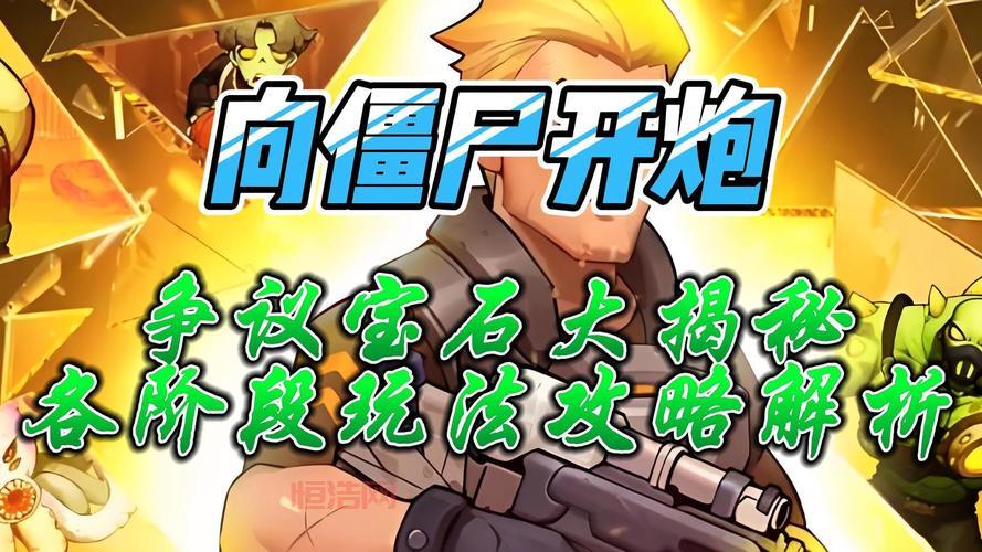 探索冒险岛夜行者：全新职业技能与玩法揭秘