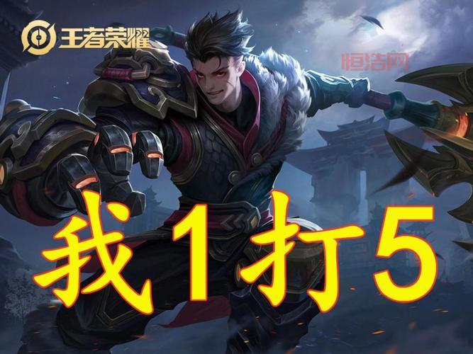 最容易一打五的英雄都在这，不看后悔系列！