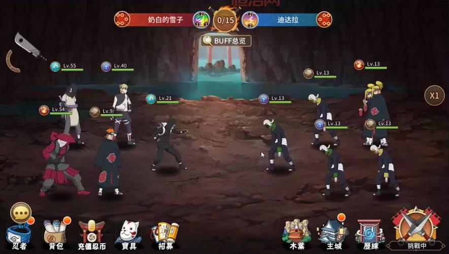 火影无级别混战V5.55，PK娱乐地图带你重燃火影激情