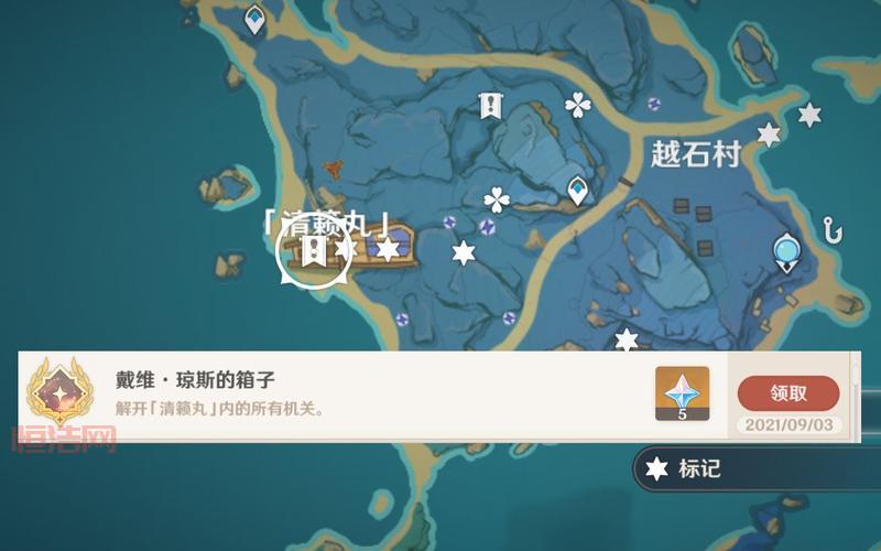 原神清籁丸船上机关解谜攻略，看完这篇就会了！