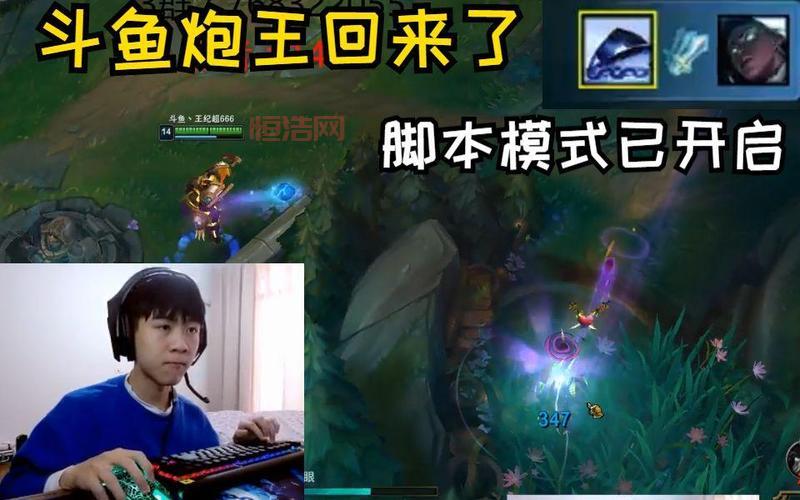 泽拉斯大招怎么放5炮最准？职业选手推荐的秘诀