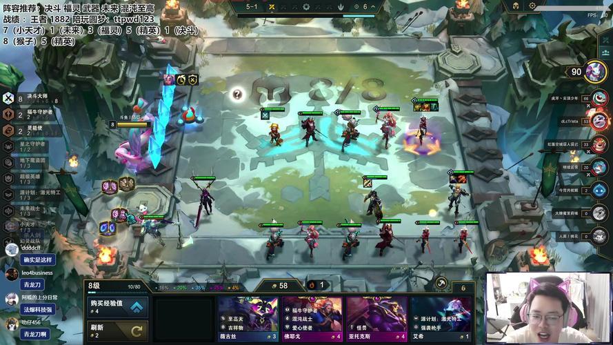 斗鱼LOL明星表演赛揭幕，至高天新皮肤同步上线