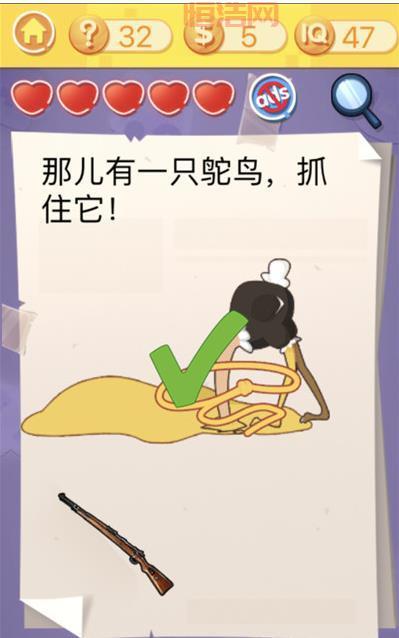 推箱子攻略图解怎么看？这些技巧帮你快速通关！