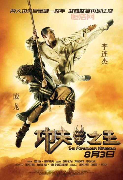 李冰冰代言大话西游2，与孙悟空共同开启全新冒险
