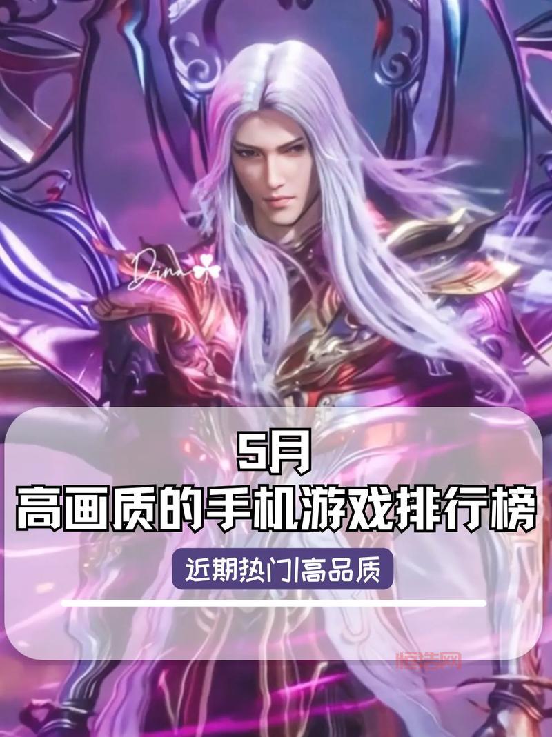 手机在线玩的游戏免费吗？盘点那些不花钱的好游戏