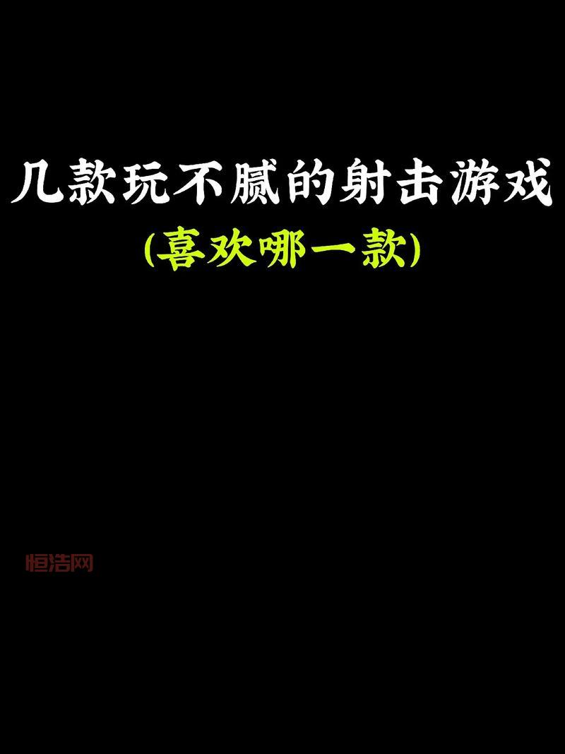 手机在线玩的游戏免费吗？盘点那些不花钱的好游戏