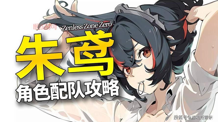 同校生2攻略：全方位游戏玩法技巧大揭秘